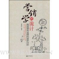  Ӫ��ѧ�Ĺ��