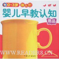  Ӥ�������֪:��Ʒ