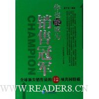  ��Ҳ�ܳ�Ϊ���۹ھ�(ȫ�򶥼�����Ա��12�ͬ����)