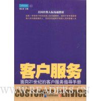  �ͻ�����:����21���͵Ŀͻ�����ָ���ֲ�