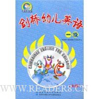  �����׶�Ӣ��(һ��)(���²�)(����+����ƴͼ��Ϸ��+�Ŵ�)