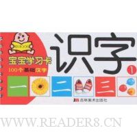  ����ѧϰ��100����������:ʶ��1