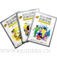 快乐钢琴启蒙教程:技巧 乐理 课程·F级(适用于低龄儿童)(书+DVD)