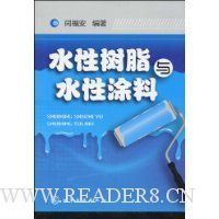  ˮ����֬��ˮ��Ϳ��