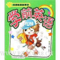  ��ʦ���ҿ���ѧ:ѧǰӢ��