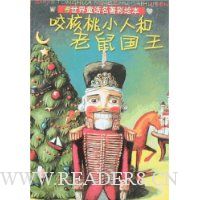  ҧ����С�˺��������