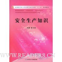  ��ȫ����֪ʶ