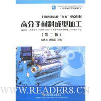  �߷��Ӳ��ϳ��ͼӹ�(��2��)