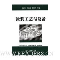  Ϳװ�������豸