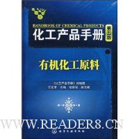  ������Ʒ�ֲ�(��5��):�л�����ԭ��