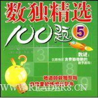  ѡ100(5)