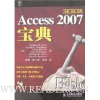  Access2007����(������)