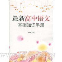  ���¸������Ļ���֪ʶ�ֲ�