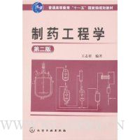  ��ҩ����ѧ(��2��)