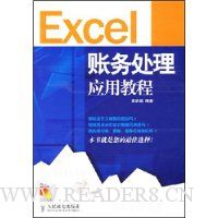  Excel������Ӧ�ý̳�