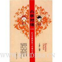  Сѧ�Կ�:���Ļ���ѵ������Ȥ����(�޶���)