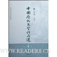  �й�������ѧ��Ʒѡ(�±�)