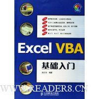  Excel VBA��������(������)