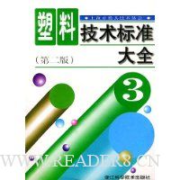  ���ϼ�����׼��ȫ(1-3)