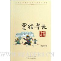  ��è����