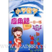  Сѧ��ѧӦ����һ��һ��.5�꼶(��)