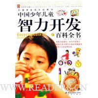  �й������ͯ���������ٿ�ȫ��(��ɫͼ�İ�)