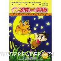  �±�׼Ӣ��ּ���������(����2����7��)(���Ŵ�)