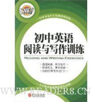  ����Ӣ���Ķ���д��ѵ��