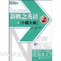  �¶������¸���Ӣ��֮С�����2(��CD����)