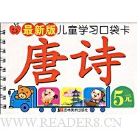  ���°��ͯѧϰ�ڴ���:��ʫ