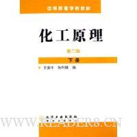  ����ԭ��(��)