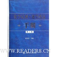  ��ѧ�Լ���ѧҩƷ�ֲ�(��װ)