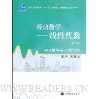  ������ѧ:���Դ���(��2��)ѧϰ������ϰ��ѡ��