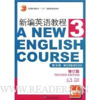  �±�Ӣ��̳�3(��ϰ��)(�޶���)