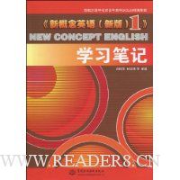  ���¸���Ӣ��(�°�)1��ѧϰ�ʼ�