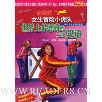  ��ð�Ů��ð��С����-��������񶾵���������