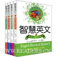  �ǻ�Ӣ��(��װ��4��)