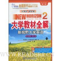  ��ѧ�̲�ȫ�⡤����Ұ��ѧӢ��:��д�̡̳���2��(��2��)