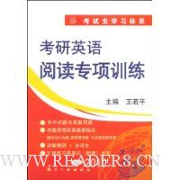  ����Ӣ���Ķ�ר��ѵ��(��������1��)