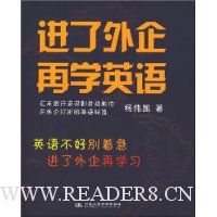  ����������ѧӢ��