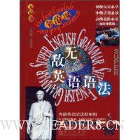  �޵�Ӣ���﷨ȫ��Χ(�����Я��)