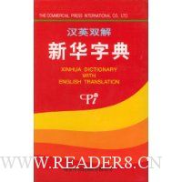  ��Ӣ˫���»��ֵ�