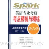  Ӣ��רҵ���п��㾫���뾫��:����ѧ