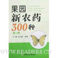  ԰ũҩ300(ڶ)
