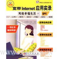  InternetӦʵ¼Ҹ