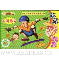  �Խת��:����˼��