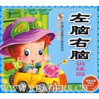  ��������ѵ��԰(���°桤��ͼע��)(����)