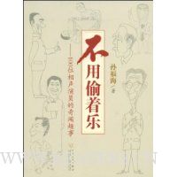  ����͵����:100λ������Ա������Ȥ��