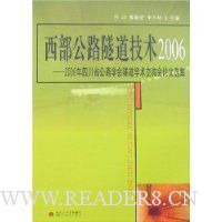  ������·��������2006-2006���Ĵ�ʡ��·ѧ������ѧ��������