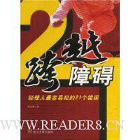  ��Խ�ϰ�:�����������׷���21������